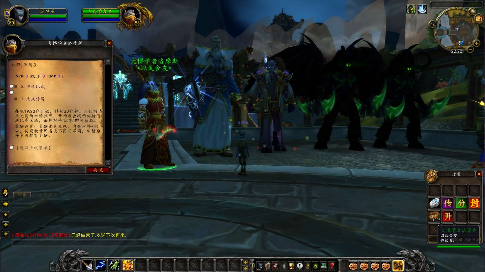 [一键安装] 魔兽世界335天地无极无CD超变切割8大世界商业版