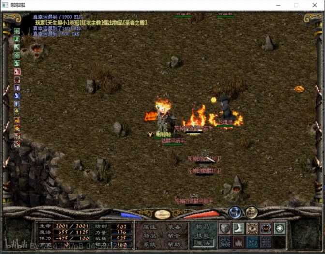 [一键安装] 倚天Metin服务端客户端Gm工具虚拟机一键端