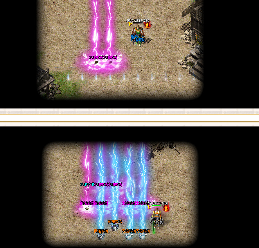 [一键安装] 1.76好运沉默复古三职业商业版本库-带假人光柱-自动回收-V8引擎-GEE引擎