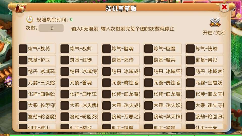 [手工架设] MT3换皮MH【剑来3尊享挂机版】最新整理单机一键即玩镜像端+Linux手工服务端