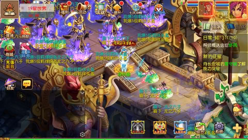 [手工架设] MT3换皮MH【剑来3尊享挂机版】最新整理单机一键即玩镜像端+Linux手工服务端