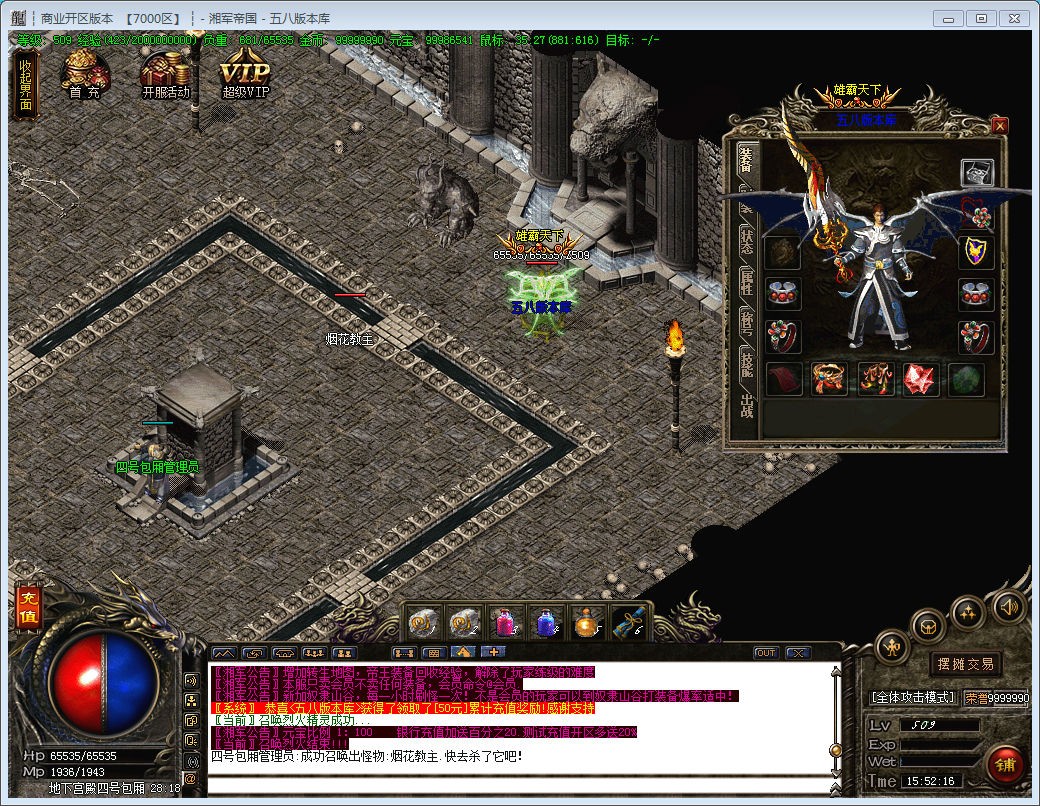 [一键安装] 湘军帝国 百度+夸克网盘下载地址