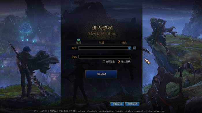 [一键安装] 【大佬耗时一年】自改DOF86版~完美通关+新手教程~2025.12.16更新
