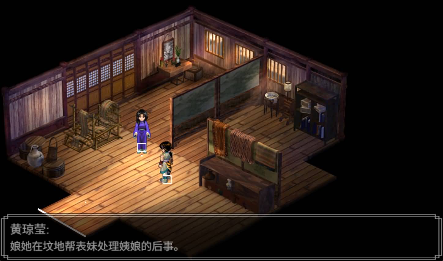 [手工架设] 仙剑奇侠传 夸克网盘分享