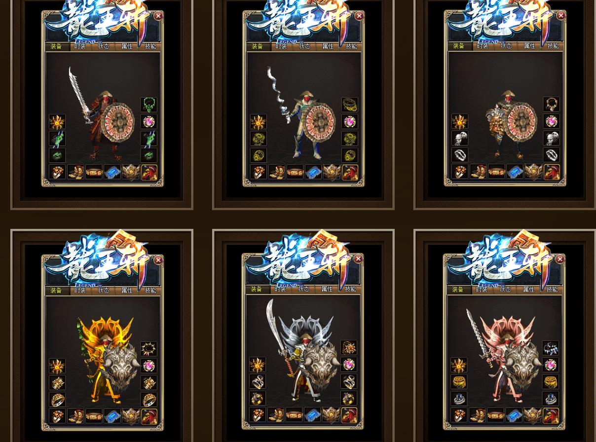 【传奇】龍王斩我本沉默公益复古三职业版[GOM引擎]