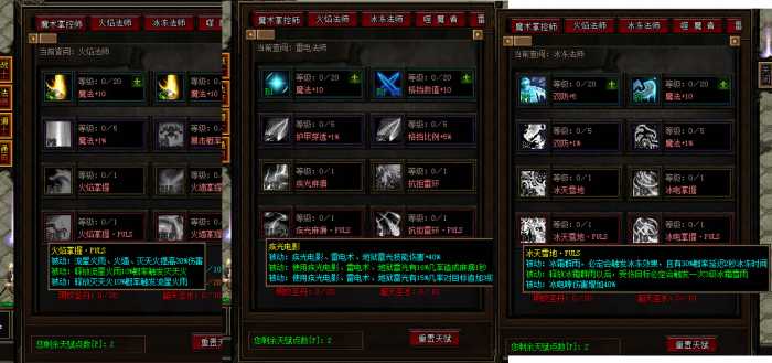 [一键安装] 传奇【遗迹之城】【暗黑特色】/耐玩/3职业/天赋/连击/打宝等【翎风引擎】