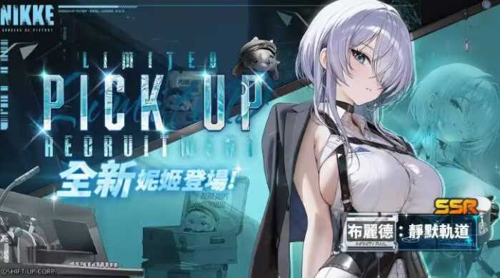 [一键安装] 胜利女神冬日主题令/全皮肤解锁一键端