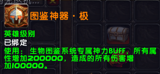 [一键安装] 搬运隔壁魔兽世界（八荒魔兽