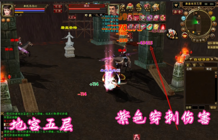 [一键安装] 2025经典天龙八部14派绝情谷星盘绝学剑匣大风秘诀GM(搬运)