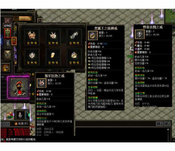 [一键安装] 传奇【遗迹之城】【暗黑特色】/耐玩/3职业/天赋/连击/打宝等【翎风引擎】