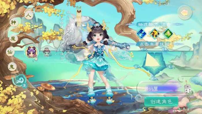 [手工架设] 【缥缈西游之缥缈神族】最新整理Linux手工服务端-七玩网