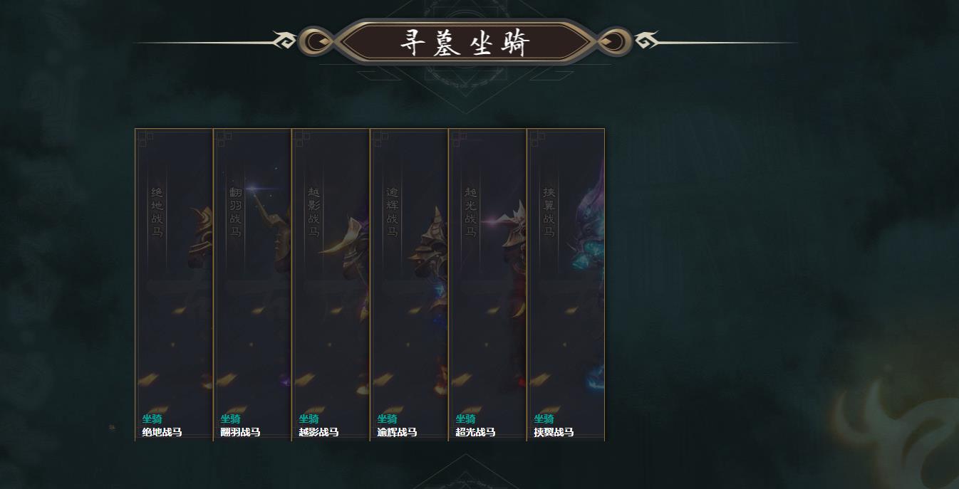 【传奇】寻墓Online全新体验剧情专属八大陆单职业版[GOM引擎]