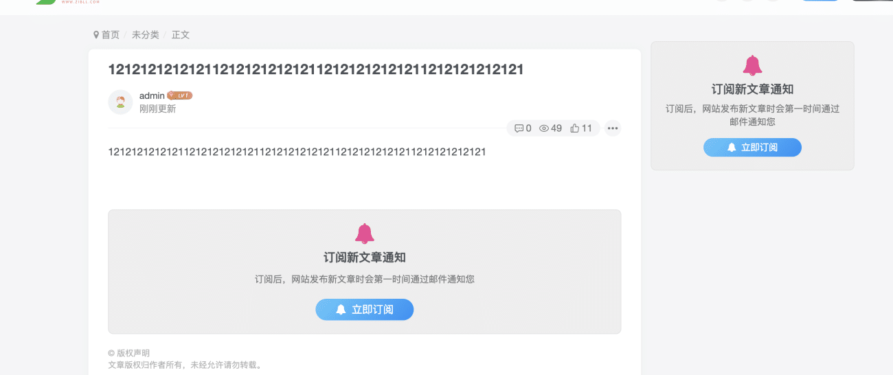 20251209141955640-image-83