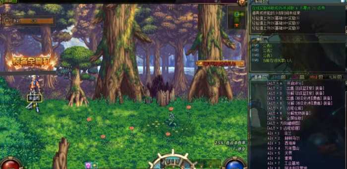 [一键安装] 3D冒险格斗端游——DOF70级龙服神话精品版PVF