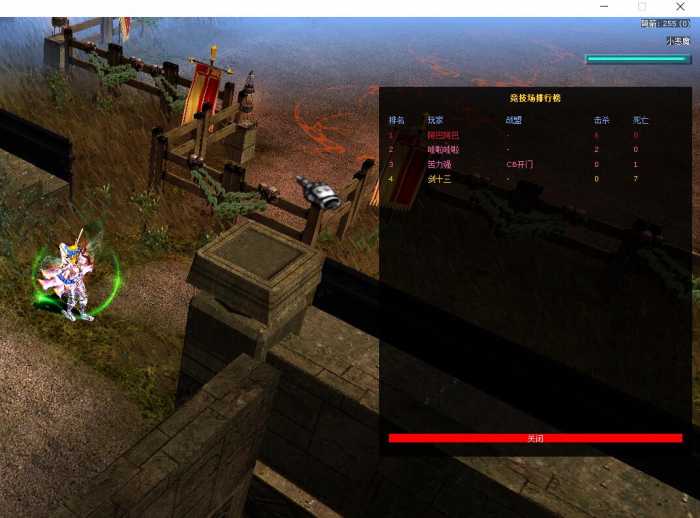 [一键安装] 【奇迹MU】0.97k【独家特色功能】西班牙源码二开免费无限制版