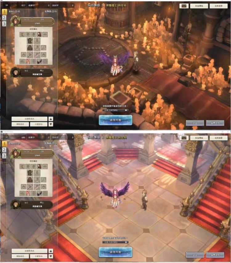 [一键安装] 救世之树单机版一键端 最新修复版+视频教程+GM充值教程-七玩网