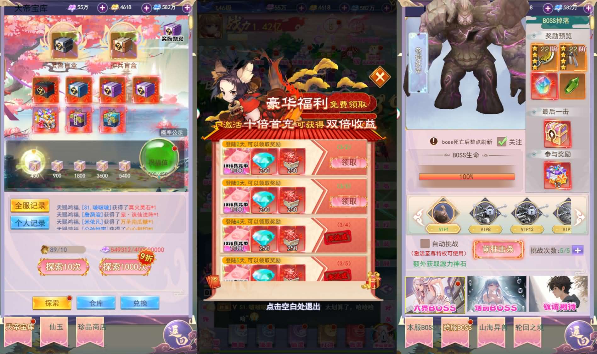 [手工架设] 【九州仙侠传2之云游九州平台币内购】镜像端+Linux手工服务端