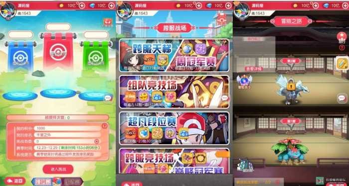 [一键安装] 卡牌回合手游【口袋新世代多区跨服内购版】单机一键即玩镜像端+Linux手工服务端+GM