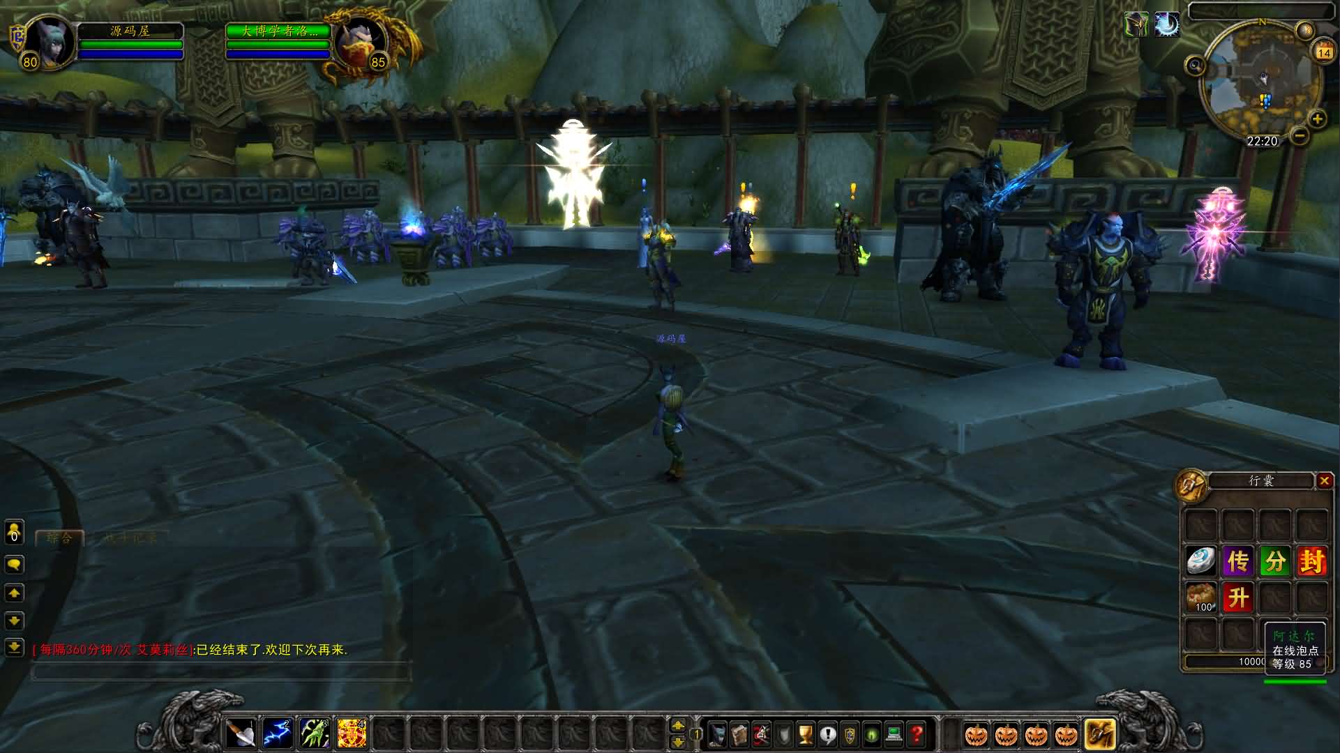 [一键安装] 魔兽世界335天地无极无CD超变切割8大世界商业版