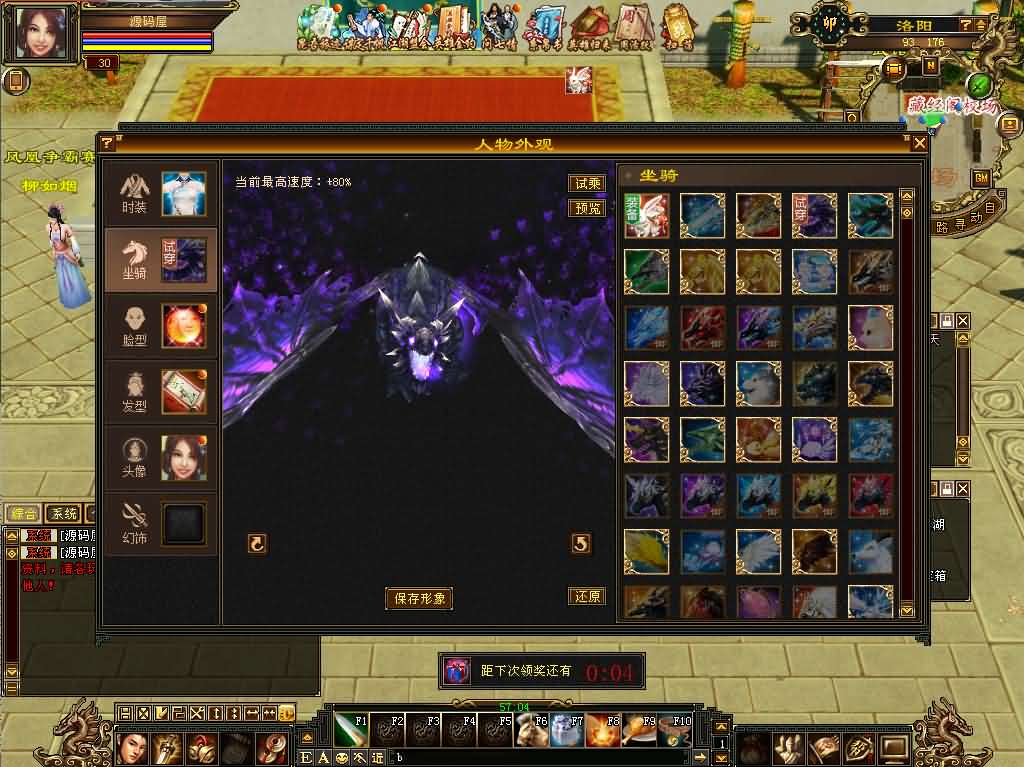 [手工架设] 【天龙八部之怀旧武神源端】镜像端+Linux手工服务端