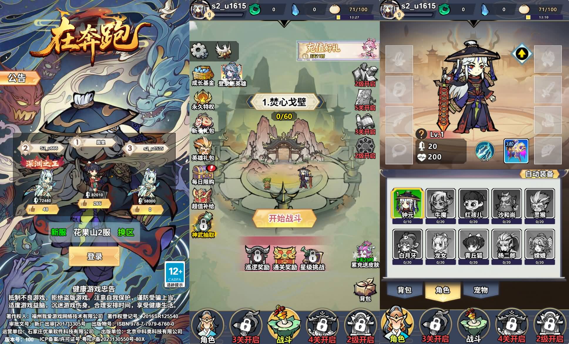 [手工架设] 奔跑吧 夸克资源免费分享下载-七玩网