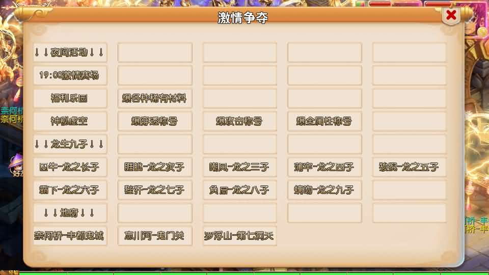 [手工架设] MT3换皮MH【剑来3尊享挂机版】最新整理单机一键即玩镜像端+Linux手工服务端