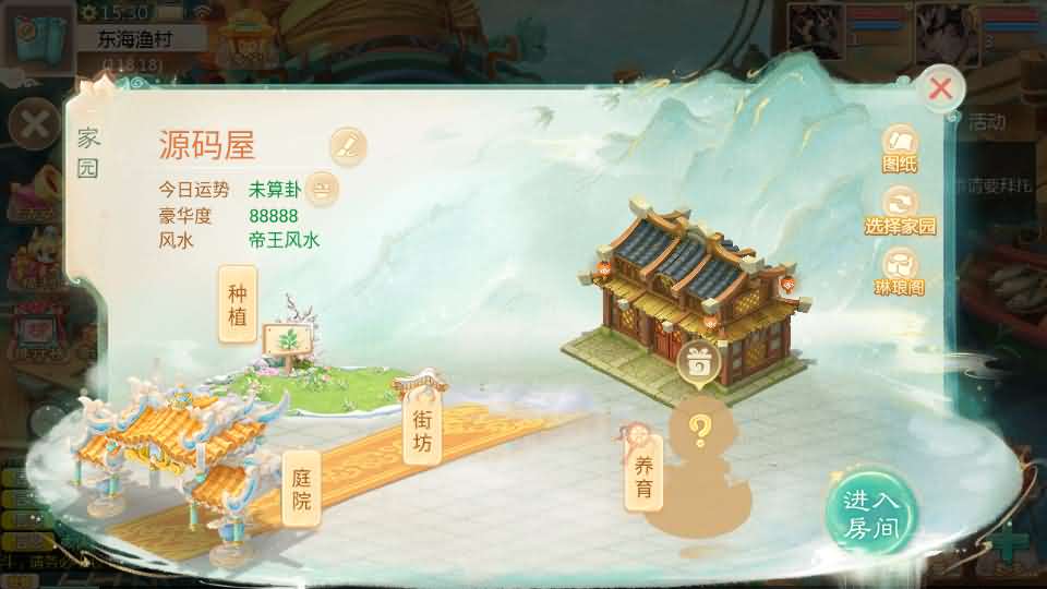 [手工架设] 【缥缈西游之缥缈神族】最新整理Linux手工服务端