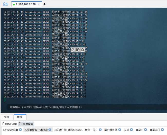 [手工架设] 某鱼买的 征途魔盒单机版，分享给有兴趣的小伙伴耍耍