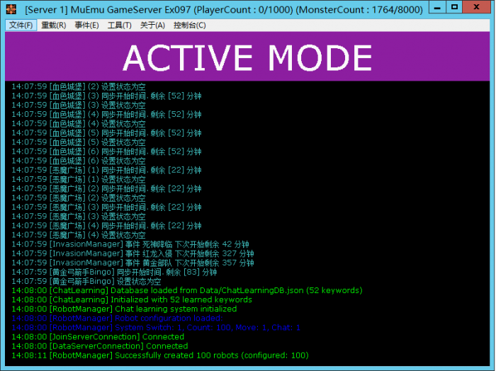 [一键安装] 【奇迹MU】0.97k【独家特色功能】西班牙源码二开免费无限制版-七玩网