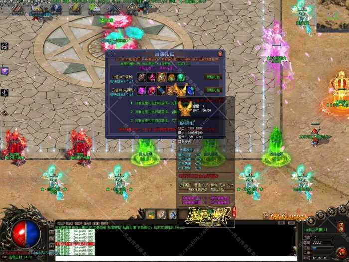 [手工架设] 新宠物王单职业传奇版本特色暗黑系列服务端-翎风引擎