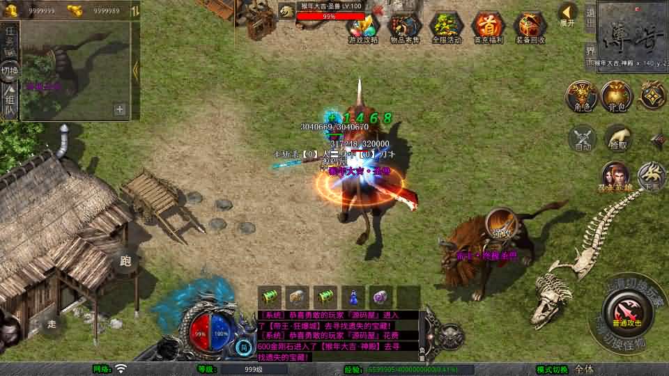 [手工架设] XO三端【1.80魅影合击靓装版】夸克网盘分享