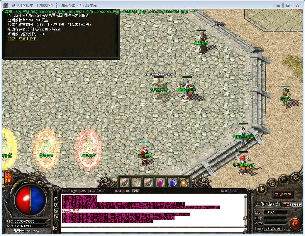 [一键安装] 湘军帝国 百度+夸克网盘下载地址