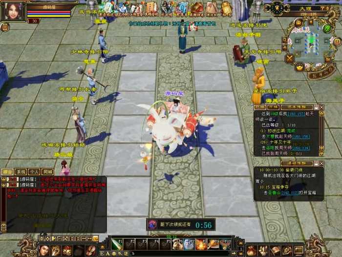 [手工架设] 【天龙八部之怀旧武神源端】镜像端+Linux手工服务端