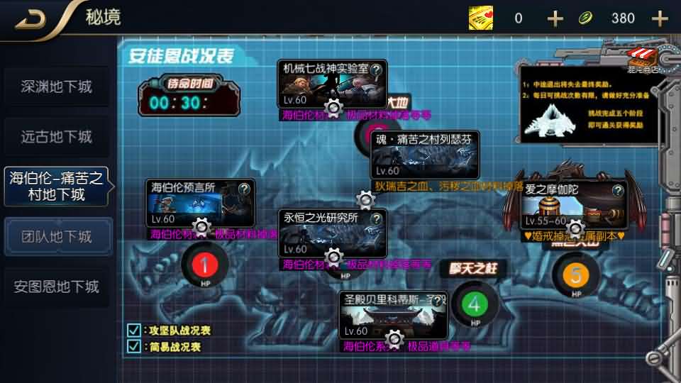 [手工架设] 【追忆阿拉德5.0平台币内购版】一键即玩镜像端+Linux手工服务端