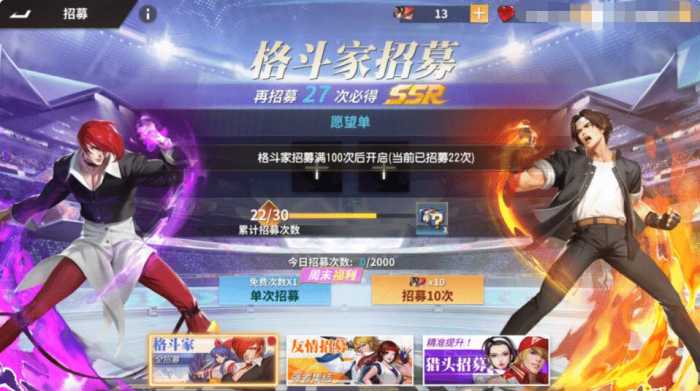 [手游源码] 【2025.12.26】价值5K的卡牌手游【SNK拳皇全明星激斗版】双端+源码+GM后台+搭建教程