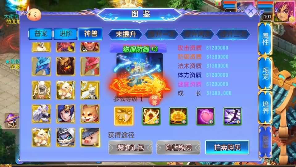 [手工架设] MT3换皮MH【完美世界突破尊享挂机版】最新整理单机一键即玩镜像端+Linux手工服务端