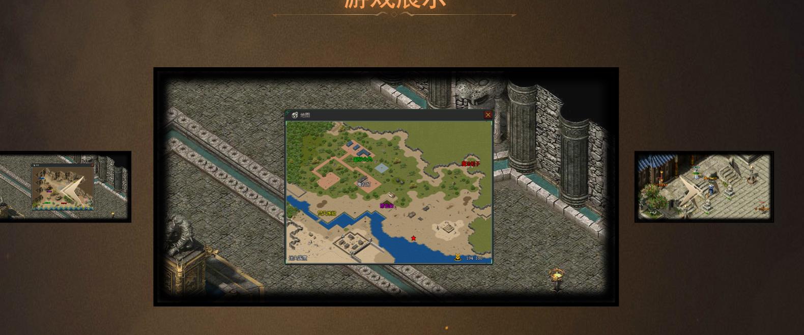 【传奇】奇界传说剧情神器攻速专属单职业版版[新GOM引擎]