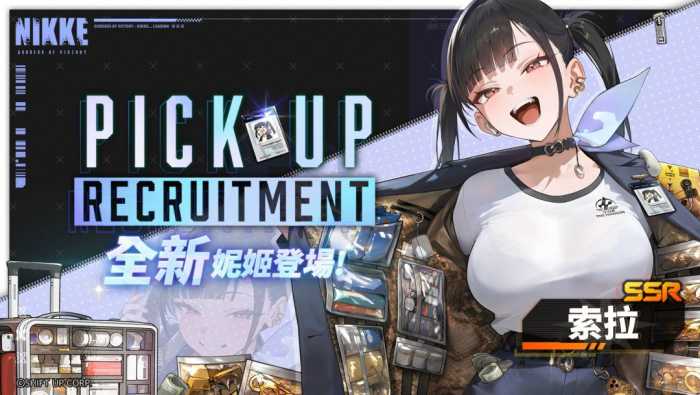 [一键安装] 胜利女神NIKKE最新国际服134.14.8单机客户一键端-七玩网