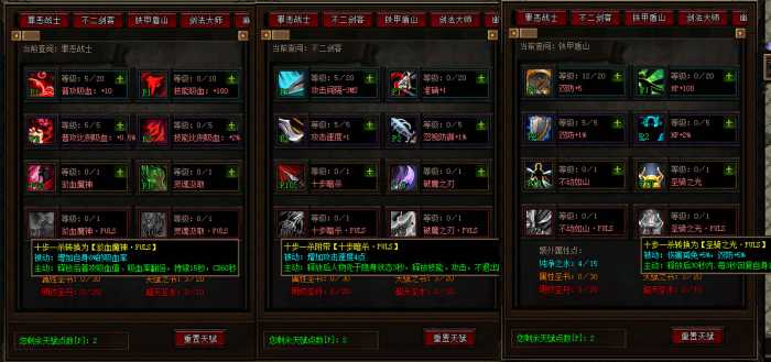 [一键安装] 传奇【遗迹之城】【暗黑特色】/耐玩/3职业/天赋/连击/打宝等【翎风引擎】