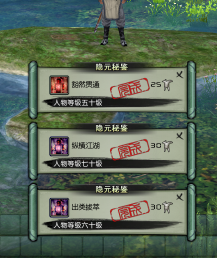 [一键安装] 剑网3单机版80级绝色情缘V3.1稀有完整一键服务端GM脚本命令