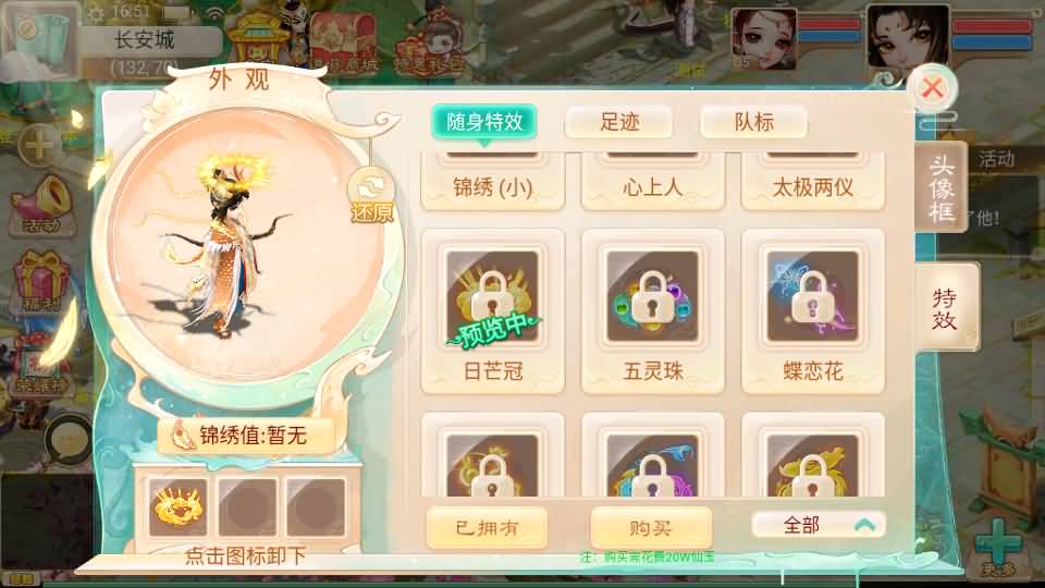 [一键安装] 大话回合手游【红浪漫之君临天下】最新一键端+手工端+运营后台教程