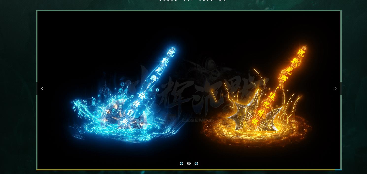 【传奇】光辉沉默专属神器单职业版[新GOM引擎]