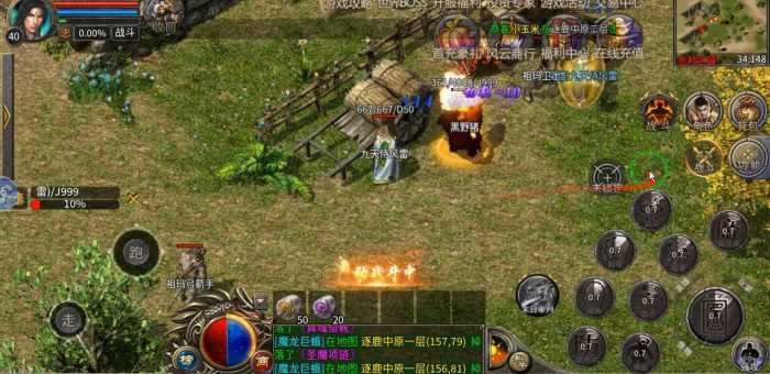 [一键安装] 传奇1.85复古狂雷王者合击一键端