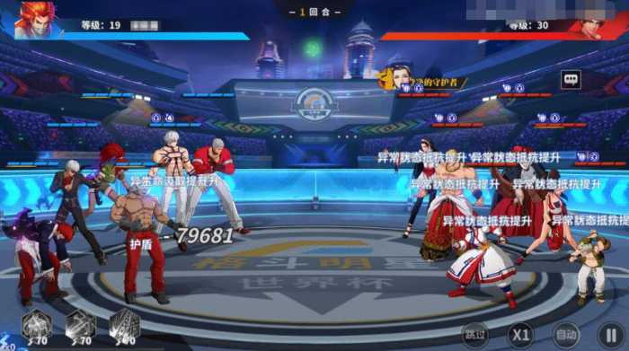 [手游源码] 【2025.12.26】价值5K的卡牌手游【SNK拳皇全明星激斗版】双端+源码+GM后台+搭建教程