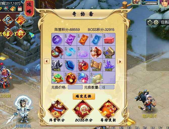 [一键安装] 【西游超变裁决单机版】完整一键完美助战新副本 迷阵VIP阵营专属亲测完美运行