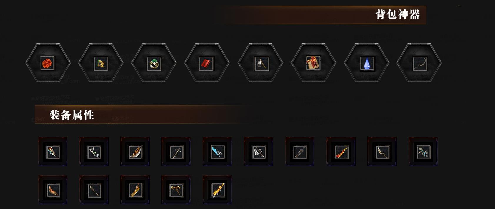 【传奇】神州沉默之华夏4复古攻速单职业版[翎风引擎]