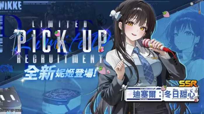 [一键安装] 胜利女神冬日主题令/全皮肤解锁一键端-七玩网