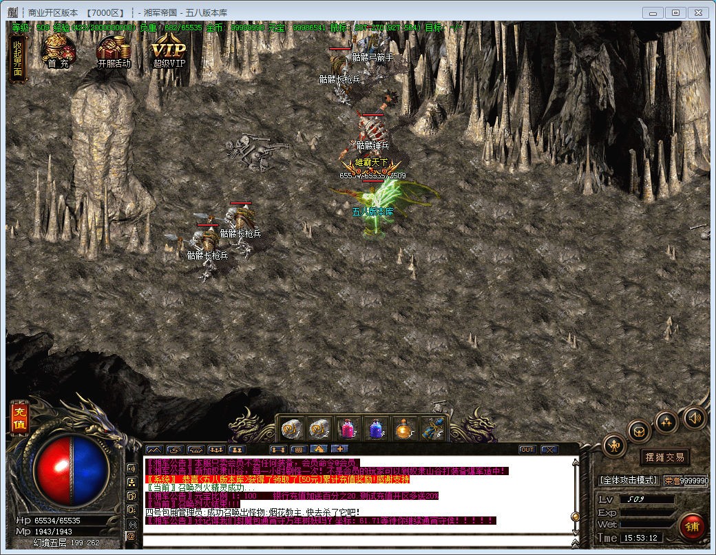 [一键安装] 湘军帝国 百度+夸克网盘下载地址