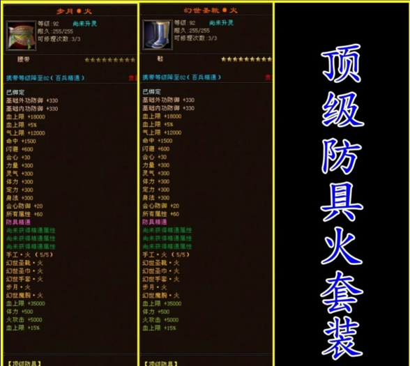 [一键安装] 2025经典天龙八部14派绝情谷星盘绝学剑匣大风秘诀GM(搬运)