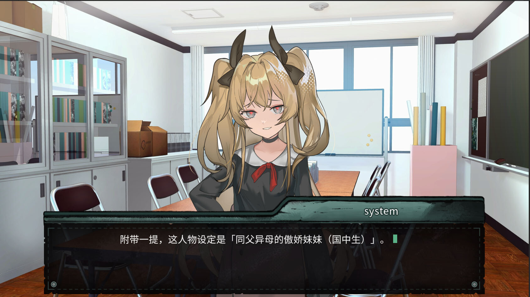 【PC单机】艾莉丝的世界（Alices World）TENOKE中文版